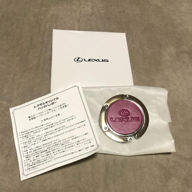 卓出 レクサス バックハンガー mundoglass.com
