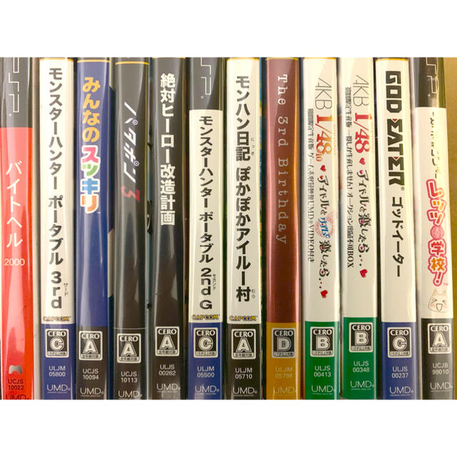 PSPソフト 14本 まとめ売り