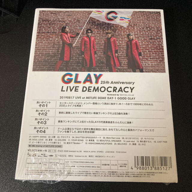 【未開封】GLAY/GLAY 25th Anniversary\"LIVE D… 1