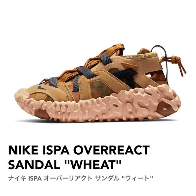 NIKE ナイキ ispa overreact sandals