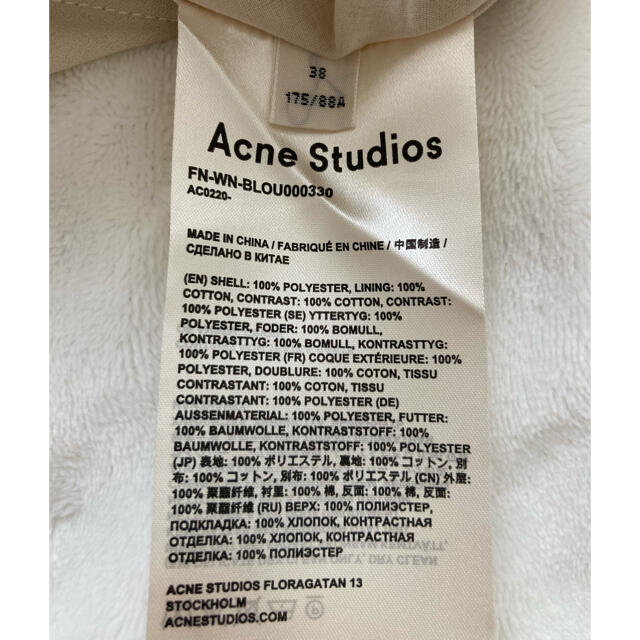 Acne Studios】パッチワークブラウス（ベージュ）