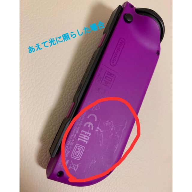 NintendoSwitch Joy-Con パープル　紫 エンタメ/ホビーのゲームソフト/ゲーム機本体(家庭用ゲーム機本体)の商品写真