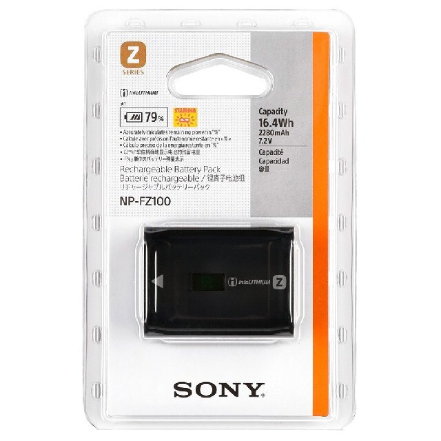 SONY リチャージャブルバッテリーパック NP-FZ100 品 2個セット