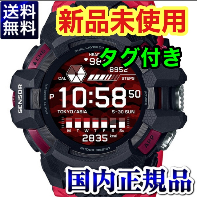 GSW-H1000-1A4JR CASIO カシオ G-SHOCK ジーショック時計