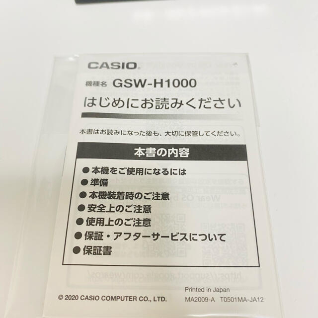 GSW-H1000-1A4JR CASIO カシオ G-SHOCK ジーショック