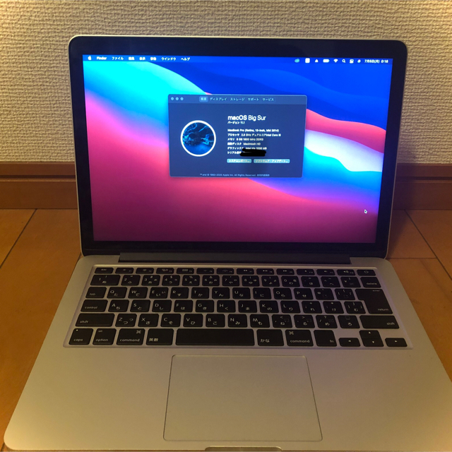 Mac (Apple)(マック)のMacBookPro 13inch スマホ/家電/カメラのPC/タブレット(ノートPC)の商品写真