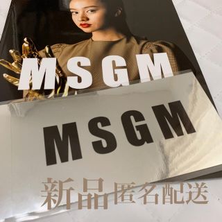 エムエスジイエム(MSGM)のMSGM シール　ムック本(ファッション)