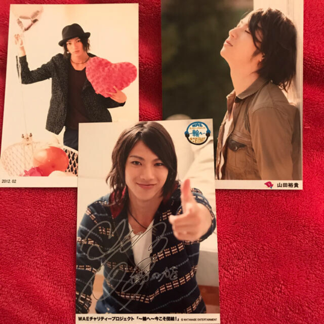 山田裕貴 公式生写真セット エンタメ/ホビーのタレントグッズ(男性タレント)の商品写真