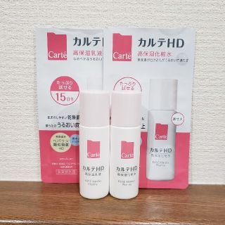 コーセー(KOSE)のカルテHD ヘパリン類似物質(化粧水/ローション)