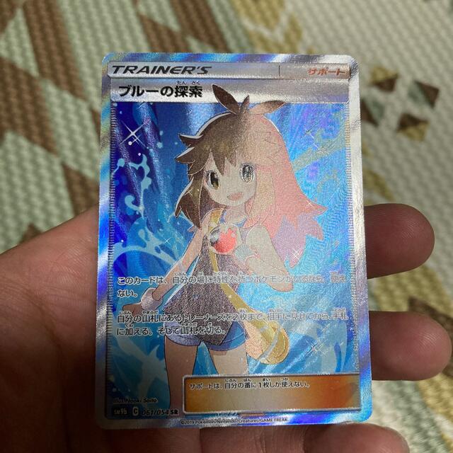 ブルーの探索 SR ポケモンカード ブルーの探索 SR ポケモンカード