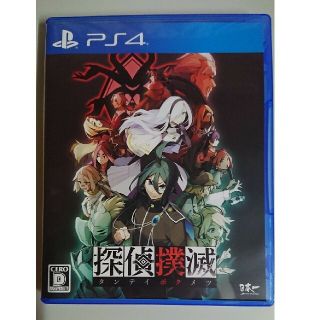 探偵撲滅 PS4　ジャグラー様専用(家庭用ゲームソフト)