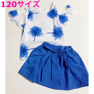 【新品！120サイズ】花柄トップスxスカートセット 韓国 子供服 女の子(ワンピース)