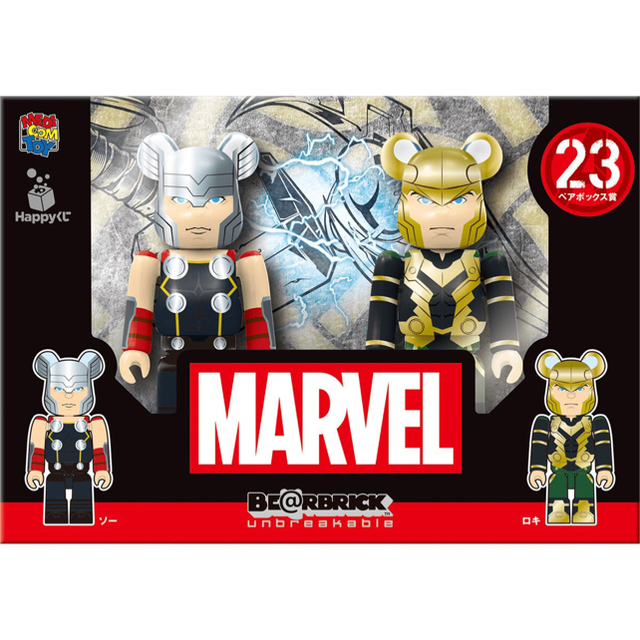 7/24 ファミマ発売ハッピーくじ「BE@RBRICK」一番くじ　MARVEL