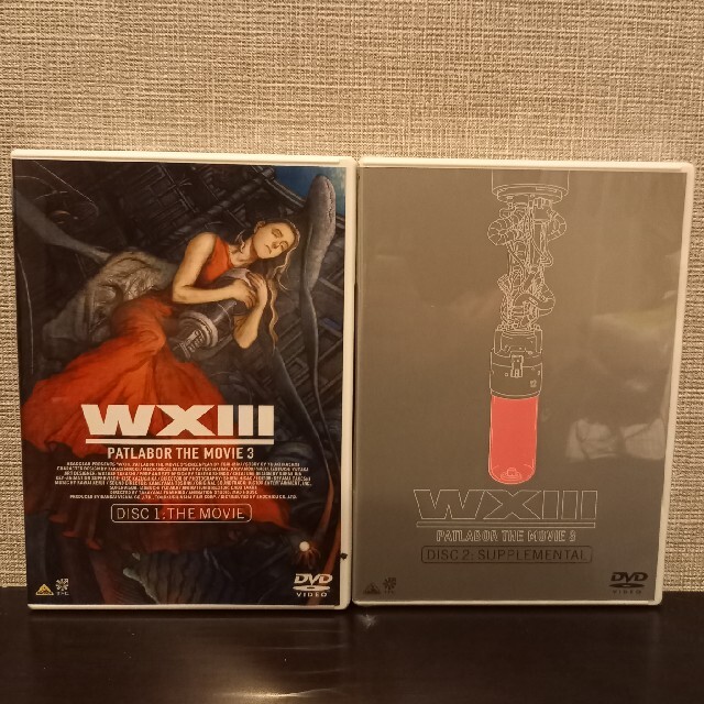 WXIII　機動警察パトレイバー　SPECIAL　EDITION DVD