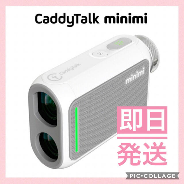 新品未開封 キャディトークミニミ Caddy Talk minimiスポーツ