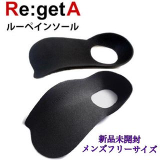 リゲッタ(Re:getA)のリゲッタ　インソール　メンズサイズフリー(その他)