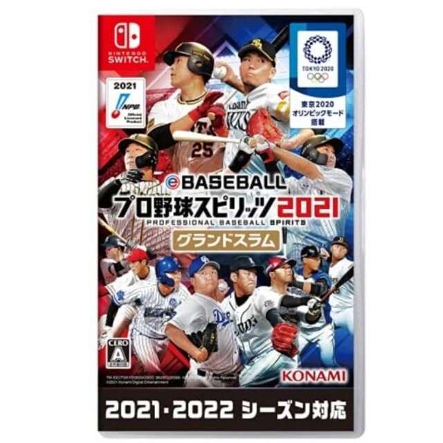 お馴染みのモードも充実Nintendo　Switch　プロ野球スピリッツ2021 パッケージ版