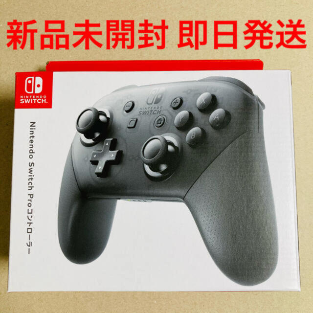 プロコントローラー【未開封】Nintendo Switch Proコントローラー 純正品