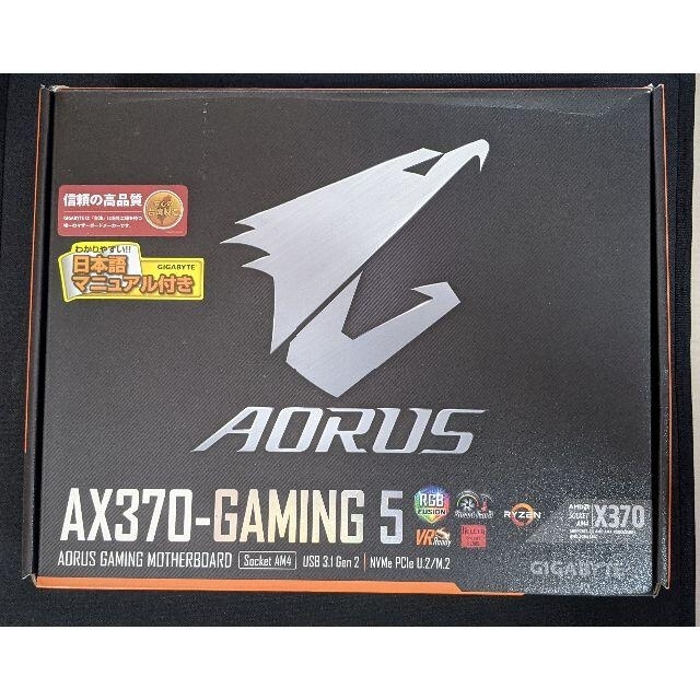 GIGABYTE AX370-GAMING 5 マザーボード