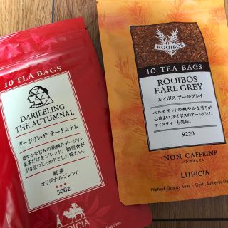 ルピシア(LUPICIA)のルピシア紅茶 ティーバッグ 2種類(茶)