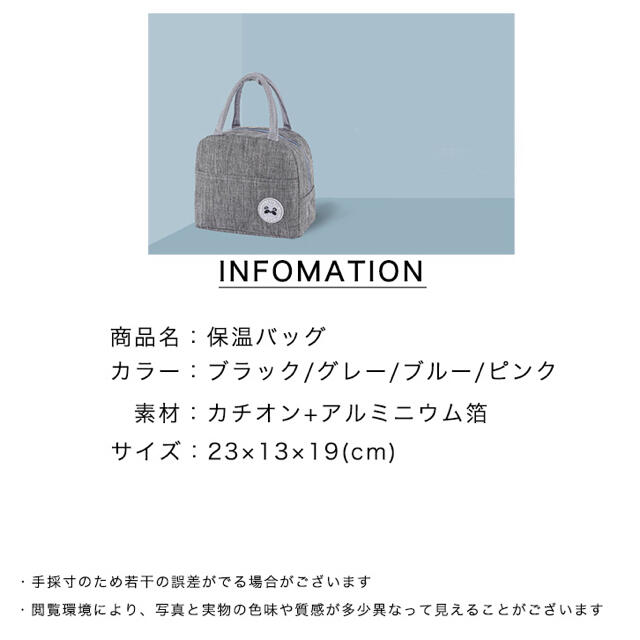 ランチバッグ 保冷 保温 保冷バッグ 保温バッグ 小型 お弁当 お弁当入れの通販 By くまモン ๑ ๑ プロフィールにお得情報記載 ラクマ ランチバッグ 保冷 保温 保冷バッグ 保温バッグ 小型 お弁当 お弁当入れの通販 By くまモン ๑ ๑ プロフィールにお得情報記載 ラクマ
