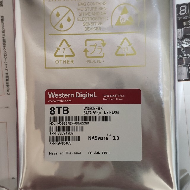 Western Digital WD Red plus WD80EFBX 8TB スマホ/家電/カメラのPC/タブレット(PCパーツ)の商品写真