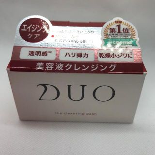 duoクレンジングバーム(クレンジング/メイク落とし)