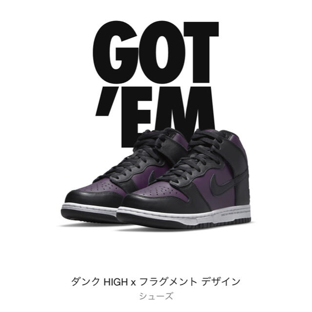 NIKE DUNK 27.5cmメンズ