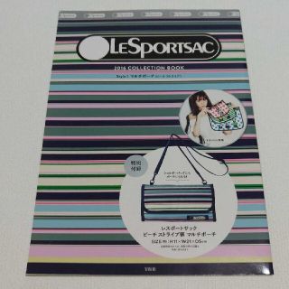 レスポ Lesportsac ムック本の通販 300点以上 レスポートサックを買うならラクマ レスポ Lesportsac ムック本の通販 300点以上 レスポートサックを買うならラクマ