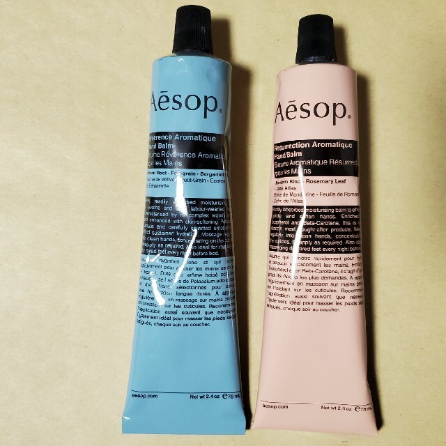 Aesop(イソップ)の【新品】　イソップ レスレクション＆レバレンス ハンドバーム　75ml コスメ/美容のボディケア(ハンドクリーム)の商品写真