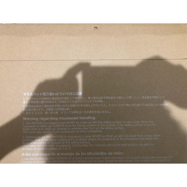 ARTISAN - シデンカイ 紫電改 NINJA FX MID XLの通販 by unknown's