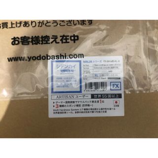 ARTISAN - シデンカイ 紫電改 NINJA FX MID XLの通販 by