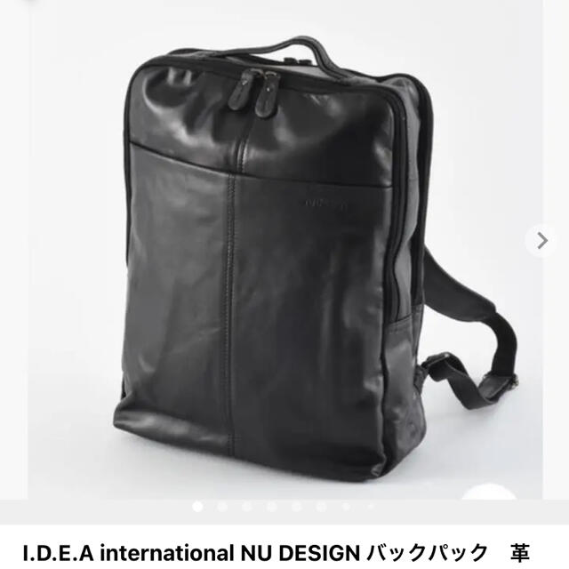 I.D.E.A international NU DESIGN バックパック　革