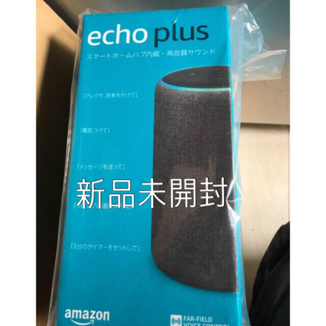 純正買付 Amazon Echo Plus (エコープラス) 第2世代 スマート ...