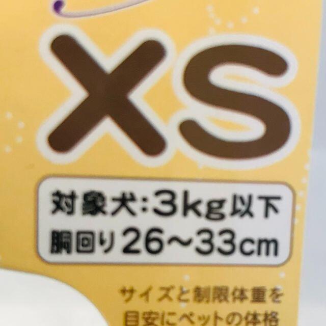 ドギーマン ウェアハーネス XS/ハート その他のペット用品(犬)の商品写真