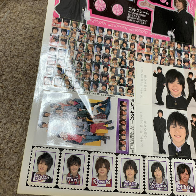 Hey! Say! JUMP(ヘイセイジャンプ)のHey! Say! JUMP シールまとめ エンタメ/ホビーのタレントグッズ(アイドルグッズ)の商品写真