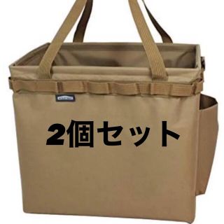 【新品未使用】2個セット ワンタッチバケット サンドベージュ ワットノット(その他)