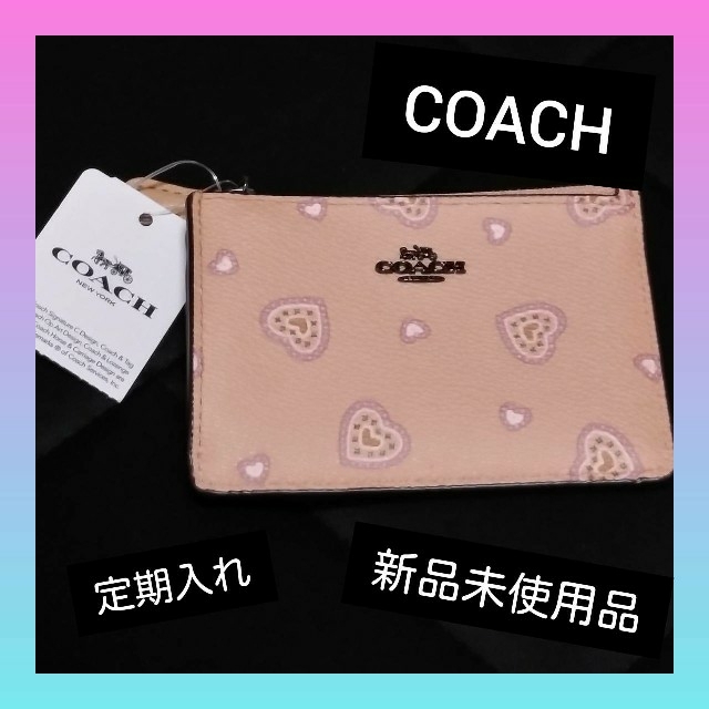 お値下げ！【新品未使用品】COACH 定期入れ☆ハートプリント柄 タグ付き | フリマアプリ ラクマ