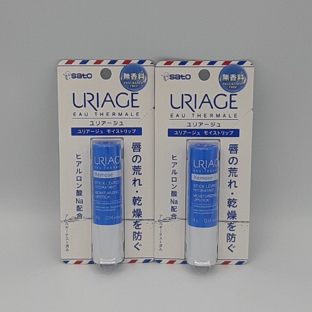 URIAGE(ユリアージュ)の2本セット　ユリアージュ モイストリップ 無香料  コスメ/美容のスキンケア/基礎化粧品(リップケア/リップクリーム)の商品写真