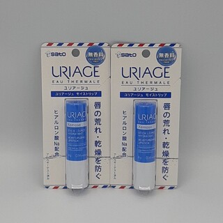 ユリアージュ(URIAGE)の2本セット　ユリアージュ モイストリップ 無香料 (リップケア/リップクリーム)