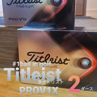 タイトリスト(Titleist)のTitleist タイトリスト PROV1X  ホワイト 2ダース(ゴルフ)