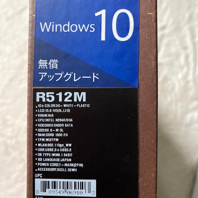 ASUS(エイスース)の最終値下げ⭐︎超美品⭐︎白色ノートPC ASUS R512MAV-1025W  スマホ/家電/カメラのPC/タブレット(ノートPC)の商品写真