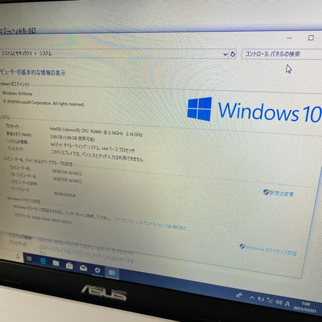 ASUS(エイスース)の最終値下げ⭐︎超美品⭐︎白色ノートPC ASUS R512MAV-1025W  スマホ/家電/カメラのPC/タブレット(ノートPC)の商品写真