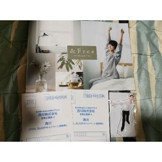 西川 - 羽生結弦 西川オンライン限定クリアファイル おまけ付きの通販