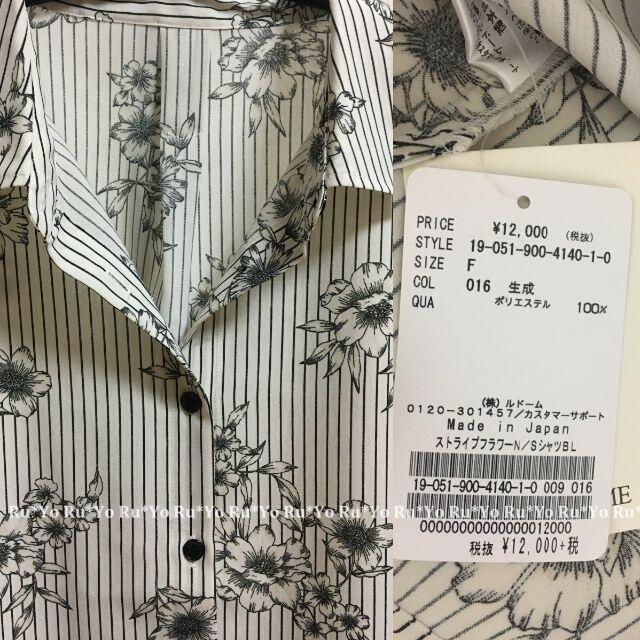 未使用【IENA】ストライプフラワーノースリーブシャツブラウス ストライプフラワーノースリーブシャツブラウス