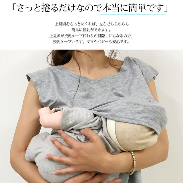 Milk tea カップ付重ね着風マキシワンピ　妊婦　マタニティ　授乳服 キッズ/ベビー/マタニティのマタニティ(マタニティワンピース)の商品写真