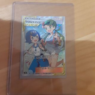スイレン Srの通販 1 000点以上 フリマアプリ ラクマ スイレン Srの通販 1 000点以上 フリマアプリ ラクマ