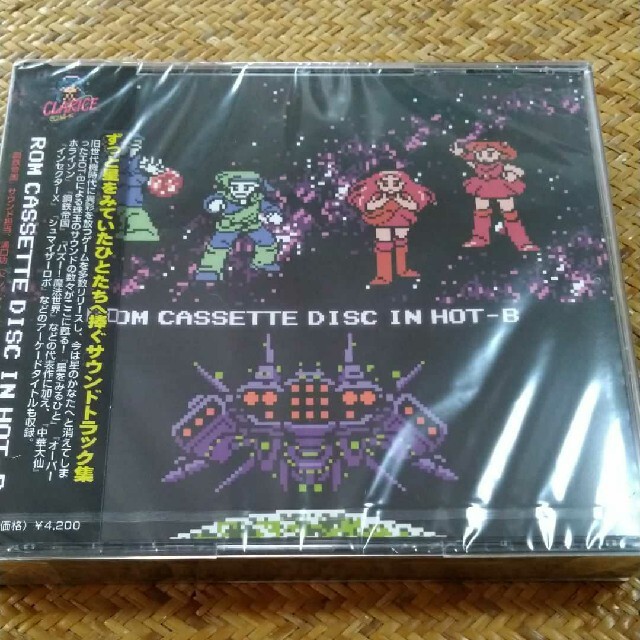 Rom Cassette Disc In HOT-B