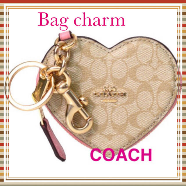 コーチ COACH キーホルダー ハート バッグチャーム