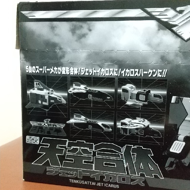 BANDAI  ｽｰﾊﾟｰﾐﾆﾌﾟﾗ  天空合体ｼﾞｪｯﾄｲｶﾛｽ